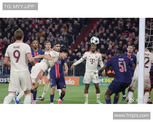 中超激战巴黎圣日耳曼力克拜仁引发全场热议与震撼