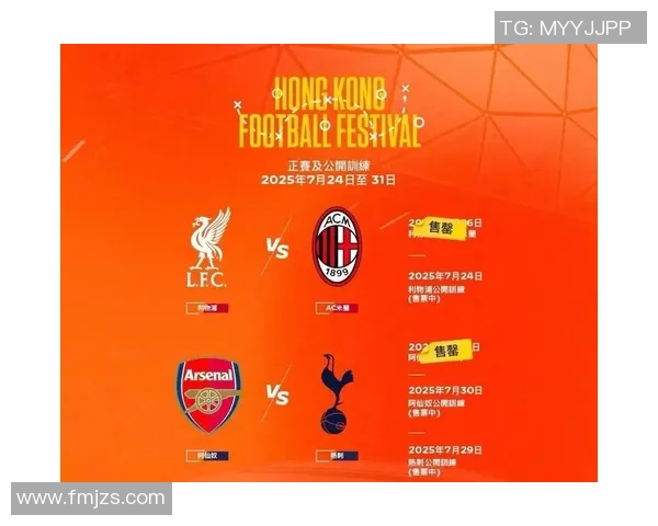 西甲激战AC米兰凭借红牌风波以1-0战胜热刺战术解析引发热议