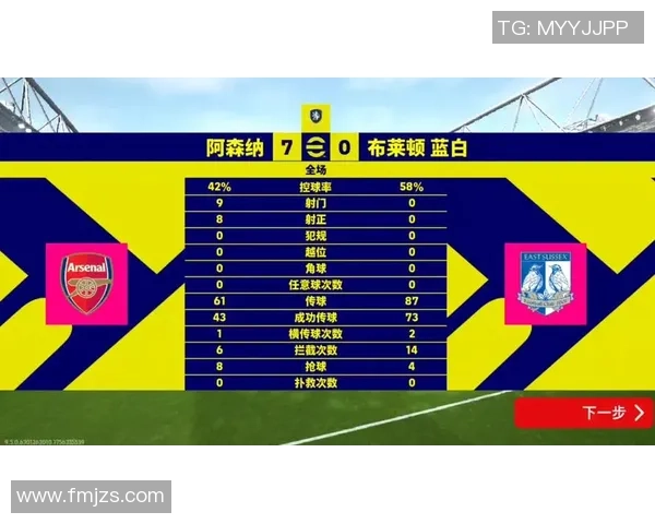 意甲激战波尔图与阿森纳平局战术解析引发全场热议